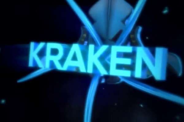 Kraken зеркало официальный