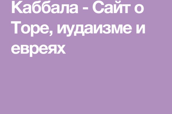 Кракен это наркотики