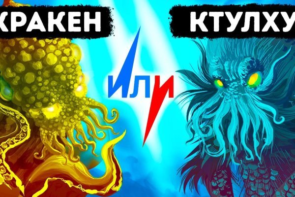 Kraken маркетплейс