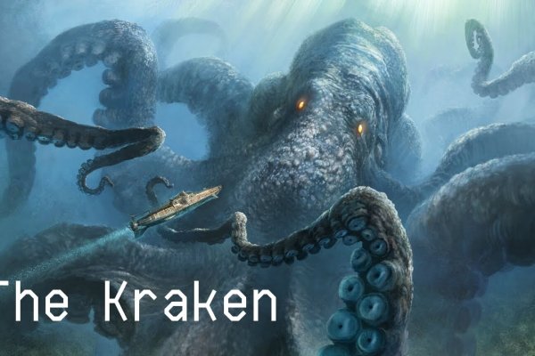 Kraken вход