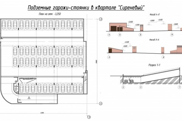 Как восстановить аккаунт кракен